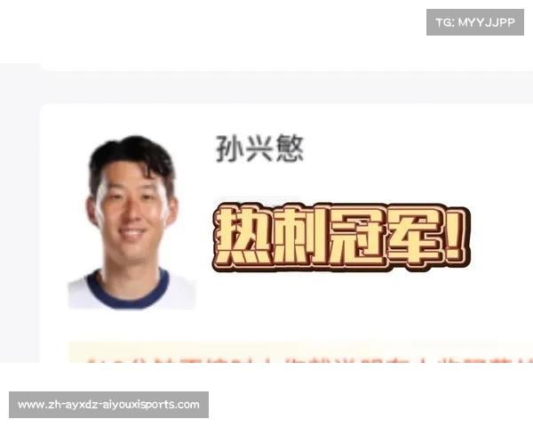 虎扑论坛关于欧冠赛事的热门讨论与球迷观点 虎扑论坛关于欧冠赛事的热门讨论与球迷观点