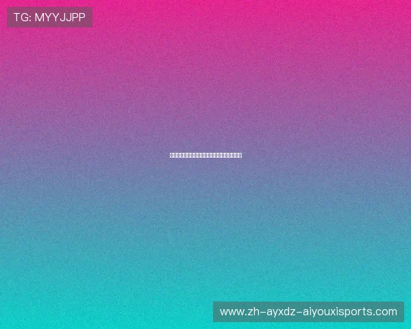 富勒姆在英超转会市场引援动态与球队建设评估