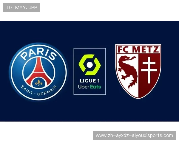 法甲传统豪门：法国足球的历史性豪门俱乐部